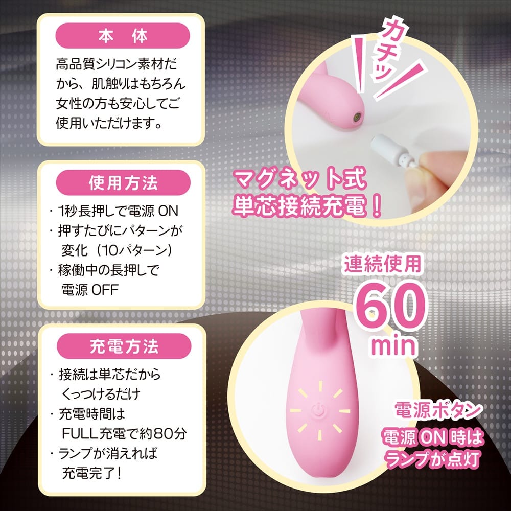 Magic Eyes - Synchro W Flexible Double Ended Rechargeable Vibrator (Pink) MG1178 CherryAffairs