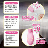 Magic Eyes - Synchro W Flexible Double Ended Rechargeable Vibrator (Pink) MG1178 CherryAffairs