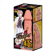 Magic Eyes - Takenoko Big Sex Sword Dekamala Doors Extreme Realistic Dildo (Beige) MG1162 CherryAffairs
