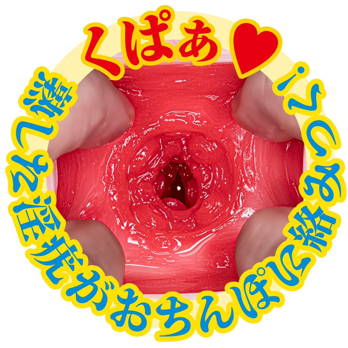 NPG - Akemi Realistic 3D Onahole Masturbator (Beige) NPG1343 CherryAffairs