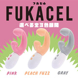 NPG - Fukacel Dual Stimulation Rabbit Vibrator CherryAffairs