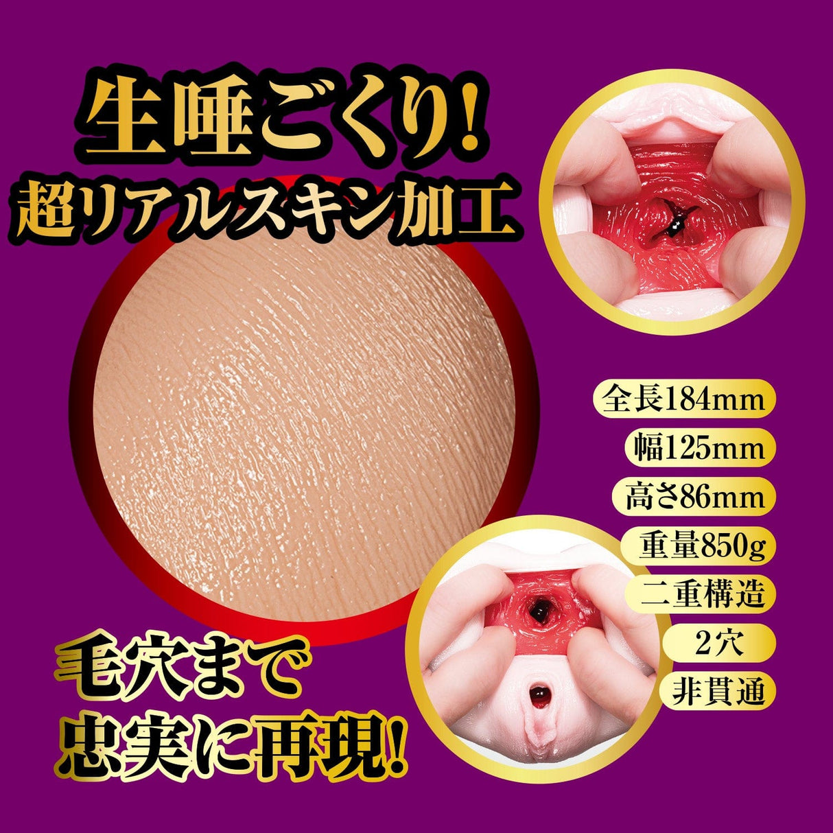 NPG - Masterpiece Proof File No 014 Koyoi Konan Japanese Meiki Onahole (Beige) NPG1290 CherryAffairs