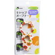 Richell - Universal Cap Opener RC1142 CherryAffairs