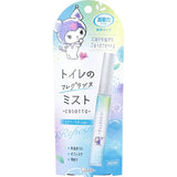 ST - Shoshuriki Cosotto Airy Savon Portable Toilet Fragrance Mist 9ml (White) OT1300 CherryAffairs