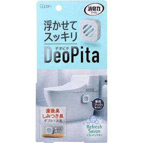 ST - Shoshuriki DeoPita Refresh Savon Toilet Deodorizer Starter (White) OT1297 CherryAffairs