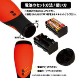 ToysHeart - Mimizusenbiki Big Red Edition Vibrating Male Masturbator TH1230 CherryAffairs