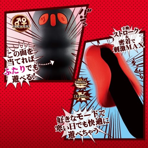 ToysHeart - Red Eagle Heated Rechargeable Male Masturbator TH1229 CherryAffairs