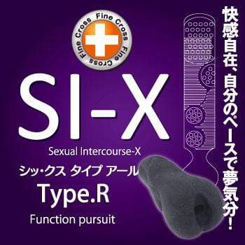 Toysheart - SI-X Type Cup Masturbator Stroker Onahole CherryAffairs