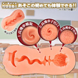 Toysheart - Student Council President Virgin Onahole (Beige) TH1225 CherryAffairs