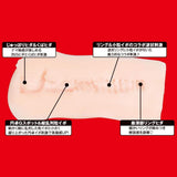 EXE - Japanese Real Hole Junne Onahole (Beige) EXE1125 CherryAffairs