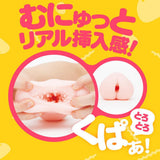 G Project - Momochi Raw Nikumon Onahole (Beige) GP1037 CherryAffairs
