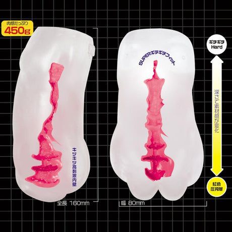 Magic Eyes - Sushimaku Lolinco Hybrid Crystal Hard Onahole  (White) MG1045 CherryAffairs