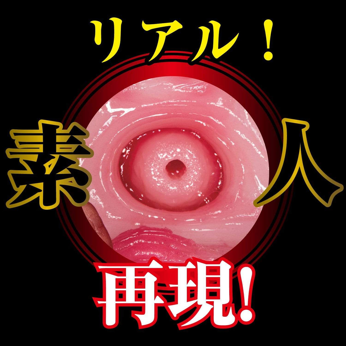 NPG - Amateur Real Tsuki-chan Japanese Onahole (Beige) NPG1167 CherryAffairs