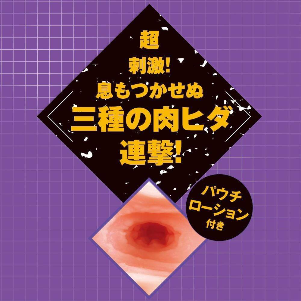 PPP - Rinko Akiyama Taimanin Yukikaze Onahole (Beige) PPP1012 CherryAffairs