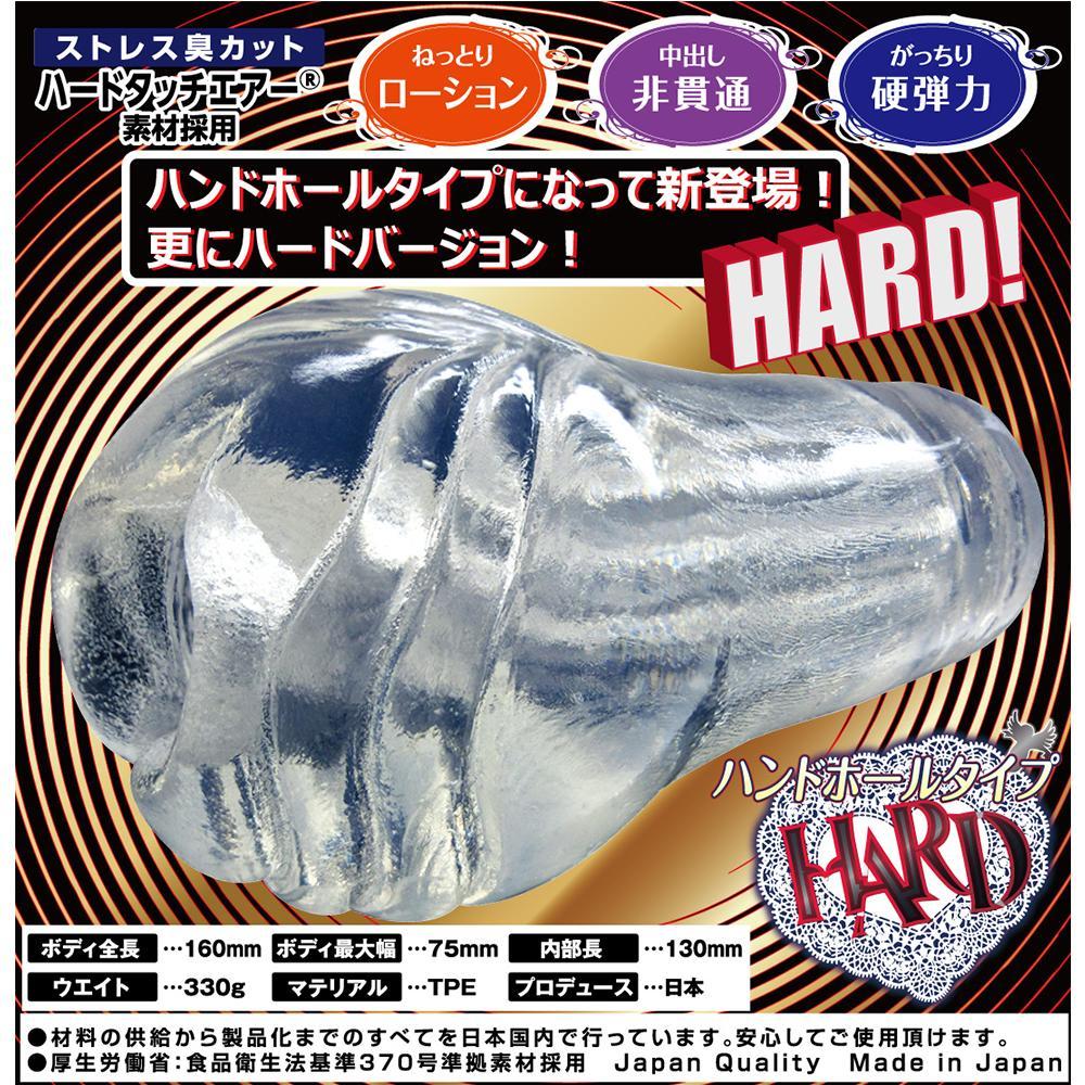Ride Japan - Original Loop Double Motion Long Hard Onahole (Clear) RJ1018 CherryAffairs